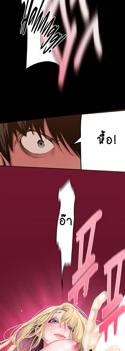 wonderful new world toonily|Wonderful New World 182 .